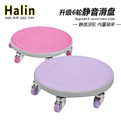 Fitness Sliding Disc with 6 Wheels, Silent, Same Model as Douyin Kettlebell, Abdominal Muscle Disc for Abdominal Fitness and Weight Loss Training, Sliding Disc for Home Use Fitness Sliding Disc with 6 Wheels, Silent, Same Model as Douyin Kettlebell, Abdominal Muscle Disc for Abdominal Fitness and Weight Loss Training, Sliding Disc for Home Use