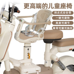 Qiaochuang Electric Vehicle Child Seat, Front-Mounted, Can Sit or Recline, Rotating Battery Car Baby Seat, Child Infant Seat Qiaochuang Electric Vehicle Child Seat, Front-Mounted, Can Sit or Recline, Rotating Battery Car Baby Seat, Child Infant Seat