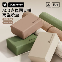Yoga Bricks for Adults, High-Density 300g Women's Fitness Yoga Mat, Home Sports Special Leg-Pressing Foam Bricks Yoga Bricks for Adults, High-Density 300g Women's Fitness Yoga Mat, Home Sports Special Leg-Pressing Foam Bricks