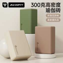 Yoga Bricks for Adults, High-Density 300g, Women's Fitness, Home Use, Children's Dance Foam Bricks, Auxiliary Equipment, Leg Press Bricks Yoga Bricks for Adults, High-Density 300g, Women's Fitness, Home Use, Children's Dance Foam Bricks, Auxiliary Equipment, Leg Press Bricks