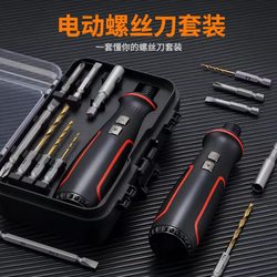 41-in-1 Electric Screwdriver Set, Household Automatic Rechargeable Multi-Functional Combination Tool, Mini Small Electric Drill 41-in-1 Electric Screwdriver Set, Household Automatic Rechargeable Multi-Functional Combination Tool, Mini Small Electric Drill