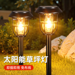 Solar Lawn Lights, Outdoor Atmosphere Lights, Courtyard Garden Yard Landscaping Layout, Waterproof Home Decoration Ground Lights Solar Lawn Lights, Outdoor Atmosphere Lights, Courtyard Garden Yard Landscaping Layout, Waterproof Home Decoration Ground Lights