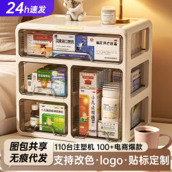 Medical box household medicine box multi-layer medicine storage box large capacity medicine storage box drawer storage rack box Medical box household medicine box multi-layer medicine storage box large capacity medicine storage box drawer storage rack box