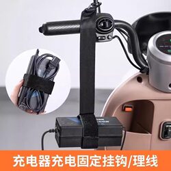 New hanging electric vehicle charger with Velcro straps for storage and cable management, designed for home use and can be hung anywhere New hanging electric vehicle charger with Velcro straps for storage and cable management, designed for home use and can be hung anywhere