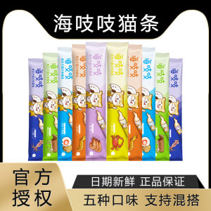 Aka Jungdali Cat Sea Scratch Cat Strips Cat Pet Snacks Replenish Nutritional Wet Food Replenishment 100 Boxes of Water
 Aka Jungdali Cat Sea Scratch Cat Strips Cat Pet Snacks Replenish Nutritional Wet Food Replenishment 100 Boxes of Water
