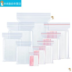 Plastic Thickened Self-Sealing Bags, Transparent Food Sealing Bags, Self-Adhesive Large Size 30, Zipper Type, Extra Thick, Extra Large Plastic Thickened Self-Sealing Bags, Transparent Food Sealing Bags, Self-Adhesive Large Size 30, Zipper Type, Extra Thick, Extra Large