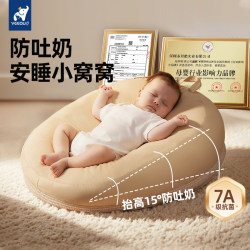 Wenou Baby Anti-Spit-Up Slope Pillow Anti-Colic Slope Cushion Newborn Lying Feeding Bed-In-Bed Tummy Time Sleeping Aid Wenou Baby Anti-Spit-Up Slope Pillow Anti-Colic Slope Cushion Newborn Lying Feeding Bed-In-Bed Tummy Time Sleeping Aid