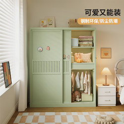 Steel kids Wardrobe 0 Formaldehyde sliding door Space-saving Storage Cabinet For Home Bedroom Metal Wardrobe Storage Cabinet Steel kids Wardrobe 0 Formaldehyde sliding door Space-saving Storage Cabinet For Home Bedroom Metal Wardrobe Storage Cabinet