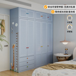 Children's Room Wardrobe New Steel Storage Cabinet Formaldehyde-Free Wardrobe Home Bedroom Large-Capacity Storage Cabinet Combination Cabinet Children's Room Wardrobe New Steel Storage Cabinet Formaldehyde-Free Wardrobe Home Bedroom Large-Capacity Storage Cabinet Combination Cabinet