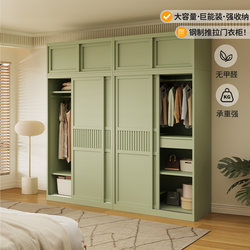 Metal Wardrobe for Home Bedroom Storage, Cream Style, Large Capacity, Eco-Friendly Storage Cabinet, Children's Room, Small Apartment Wardrobe Metal Wardrobe for Home Bedroom Storage, Cream Style, Large Capacity, Eco-Friendly Storage Cabinet, Children's Room, Small Apartment Wardrobe