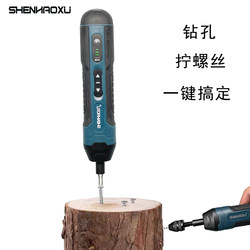 Mini Rechargeable Electric Screwdriver 3.6V Torque Adjustment Hand-Operated Drill for Home Repair Led Mini Rechargeable Electric Screwdriver 3.6V Torque Adjustment Hand-Operated Drill for Home Repair Led