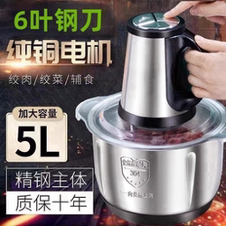 Authentic Supor Meat Grinder for Home Use, 5 Liters, 304 Multifunctional Stainless Steel, for Kneading Dough, Mincing Garlic, Chili, and Chopping Vegetables Authentic Supor Meat Grinder for Home Use, 5 Liters, 304 Multifunctional Stainless Steel, for Kneading Dough, Mincing Garlic, Chili, and Chopping Vegetables