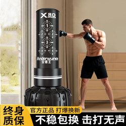 Boxing Sandbag Vertical Household Sandbag Sanda Tumbler Adult and Kidsren Professional Taekwondo Boxing Target Training Equipment Boxing Sandbag Vertical Household Sandbag Sanda Tumbler Adult and Kidsren Professional Taekwondo Boxing Target Training Equipment
