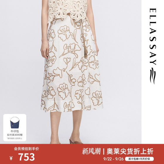Glisiole's new summer woven cotton and linen printed skirt for women EWW342Q02700
Glisiole's new summer woven cotton and linen printed skirt for women EWW342Q02700