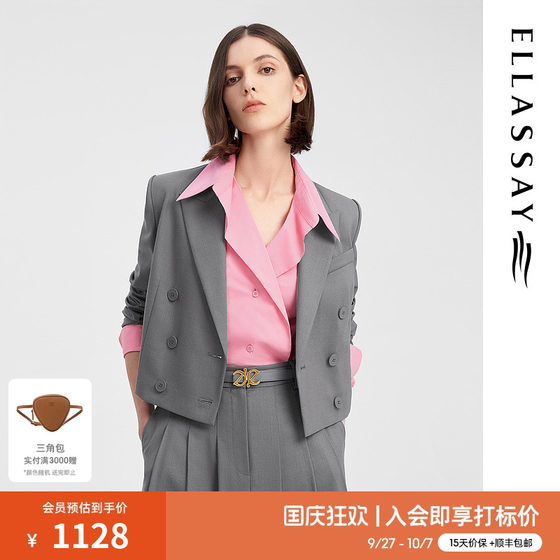 Gliss Outlet's new autumn style short wool suit for women EWW343T02800
Gliss Outlet's new autumn style short wool suit for women EWW343T02800
