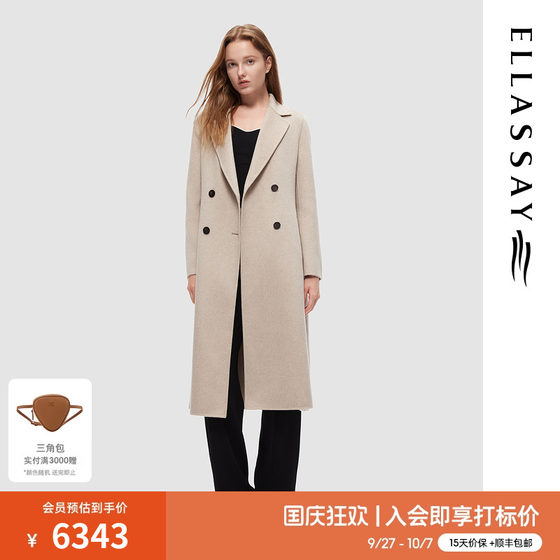 Gliss Outlet Autumn and Winter New 100% Cashmere Warm Elegant Style Medium-Length Woolen Coat for Women
Gliss Outlet Autumn and Winter New 100% Cashmere Warm Elegant Style Medium-Length Woolen Coat for Women