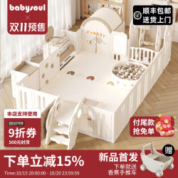 Babysoul Baby Playpen Infant Crawling Mat Protective Fence Children's Floor Crawling Mat Indoor Small House Babysoul Baby Playpen Infant Crawling Mat Protective Fence Children's Floor Crawling Mat Indoor Small House