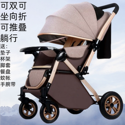 2025 New Model German Craftsmanship Baby Stroller, Can Sit, Recline, Foldable, Shock-Absorbing, Two-Way Push Stroller for Infants 2025 New Model German Craftsmanship Baby Stroller, Can Sit, Recline, Foldable, Shock-Absorbing, Two-Way Push Stroller for Infants