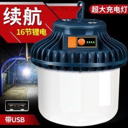 Rechargeable Lighting Led Street Lamp Bulb for Outdoor Home Use, Camping Emergency Equipment Light, Super Bright Large Capacity Stall Light Rechargeable Lighting Led Street Lamp Bulb for Outdoor Home Use, Camping Emergency Equipment Light, Super Bright Large Capacity Stall Light