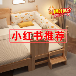 Children's bed splicing bed solid wood crib splicing bed custom widened bed splicing small bed with guardrail princess bed Children's bed splicing bed solid wood crib splicing bed custom widened bed splicing small bed with guardrail princess bed