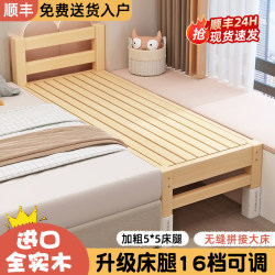 Children's splicing bed Solid wood baby cot Customized baby bed Bed legs adjustable adults can sleep on wide bedside bed Children's splicing bed Solid wood baby cot Customized baby bed Bed legs adjustable adults can sleep on wide bedside bed