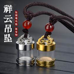 Deciduous teeth souvenir pendant necklace DIY baby born baby fetal hair umbilical cord souvenir homemade preservation bottle Deciduous teeth souvenir pendant necklace DIY baby born baby fetal hair umbilical cord souvenir homemade preservation bottle