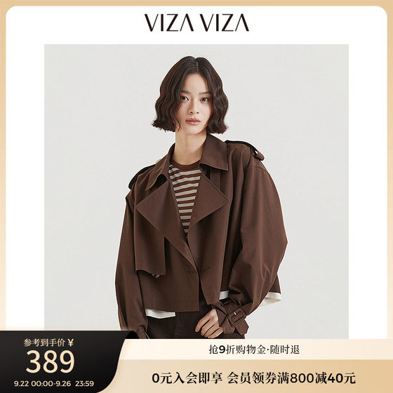 VIZA VIZA 2025 autumn new commuter loose casual long-sleeved temperament short windbreaker jacket for women
VIZA VIZA 2025 autumn new commuter loose casual long-sleeved temperament short windbreaker jacket for women