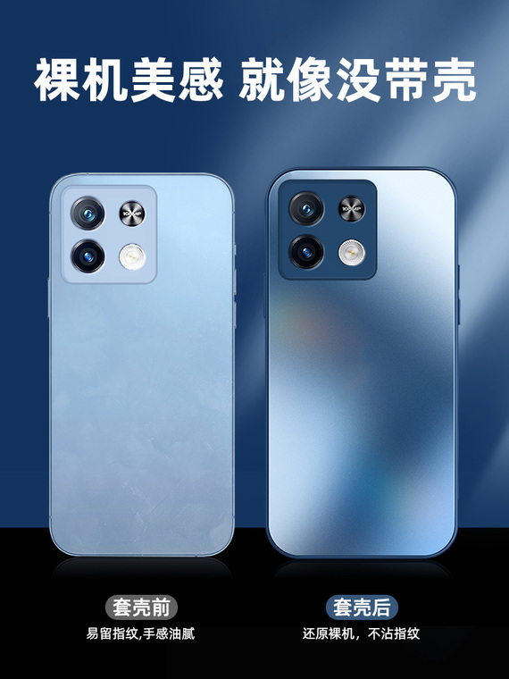 Metal Matte Note 13, Note 13 Pro, Note 13 Pro+ Tempered Glass Phone Case