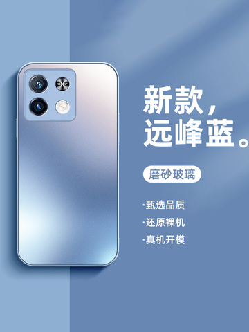 Metal Matte Note 13, Note 13 Pro, Note 13 Pro+ Tempered Glass Phone Case
