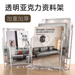 A4 Magazine Rack, Newspaper Rack, Thickened and Weighted Three-Layer Information Brochure Rack, Acrylic 70% off Page Box, Desktop Color Page Display Rack, Single Display Stand, Magazine Album Storage Box, Transparent File Rack, Hanging A4 Magazine Rack, Newspaper Rack, Thickened and Weighted Three-Layer Information Brochure Rack, Acrylic 70% off Page Box, Desktop Color Page Display Rack, Single Display Stand, Magazine Album Storage Box, Transparent File Rack, Hanging