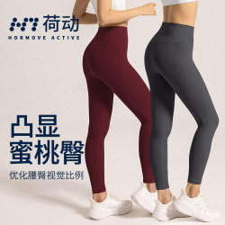 Yoga Pants for Women, Autumn and Winter, Seamless, Butt-Lifting, High-Waisted, Plus Size, Sports Yoga, Sun Protection, Women's 2025 New Style Yoga Pants for Women, Autumn and Winter, Seamless, Butt-Lifting, High-Waisted, Plus Size, Sports Yoga, Sun Protection, Women's 2025 New Style