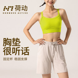 High-Intensity Shockproof Sports Bra, Fitness Top, Quick-Drying Integrated Cup Yoga Tank Top High-Intensity Shockproof Sports Bra, Fitness Top, Quick-Drying Integrated Cup Yoga Tank Top