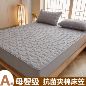 Class A maternal and infant grade antibacterial cotton wool cover single piece thickened anti-slip bed cover mattress protective cover dust cover custom 
Class A maternal and infant grade antibacterial cotton wool cover single piece thickened anti-slip bed cover mattress protective cover dust cover custom
