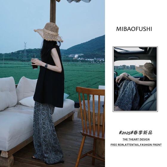Summer outfits a complete set of women's clothing 2025 new lazy style slim sleeveless vest wide-leg pants two-piece suit
Summer outfits a complete set of women's clothing 2025 new lazy style slim sleeveless vest wide-leg pants two-piece suit