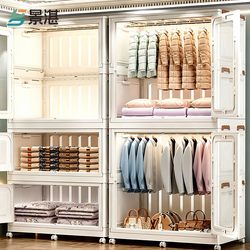Folding Wardrobe, Thickened Storage Cabinet, Home Bedroom, No Installation Required, Simple Wardrobe, Clothes, Baby Wardrobe, Storage Cabinet Folding Wardrobe, Thickened Storage Cabinet, Home Bedroom, No Installation Required, Simple Wardrobe, Clothes, Baby Wardrobe, Storage Cabinet