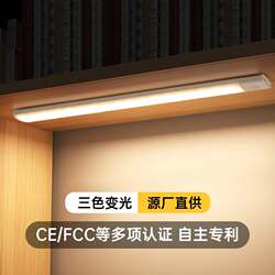 Kitchen Vegetable Cutting Lighting 220V Plug-In Human Body Hand Scan Sensor Light with Led Light Strip Wall Cabinet under Cabinet Light Kitchen Vegetable Cutting Lighting 220V Plug-In Human Body Hand Scan Sensor Light with Led Light Strip Wall Cabinet under Cabinet Light