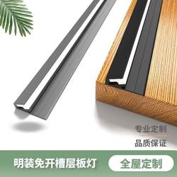 Surface-Mounted Led Strip Lights, No Need to Cut Holes, for Shelves, Wine Cabinets, Wardrobes, Shoe Cabinets, Sideboards, Bedside Tables, Cabinets, Sensor Lights Surface-Mounted Led Strip Lights, No Need to Cut Holes, for Shelves, Wine Cabinets, Wardrobes, Shoe Cabinets, Sideboards, Bedside Tables, Cabinets, Sensor Lights