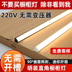 Surface-Mounted Cabinet Light, No-Groove Linear Light, Led Light, Human Body Sensor Shoe Cabinet, Entryway, Wine Cabinet, Wall Cabinet Light Strip Surface-Mounted Cabinet Light, No-Groove Linear Light, Led Light, Human Body Sensor Shoe Cabinet, Entryway, Wine Cabinet, Wall Cabinet Light Strip