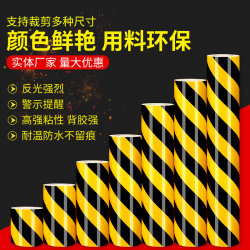 Jinkai Black and Yellow Diagonal Reflective Warning Tape Red and White Reflective Film Wear-Resistant Floor Stickers Warning Stickers Safety Stickers Jinkai Black and Yellow Diagonal Reflective Warning Tape Red and White Reflective Film Wear-Resistant Floor Stickers Warning Stickers Safety Stickers