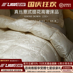 High-End Canadian down Quilt 95% White Goose down Winter Quilt Core Silk Air Conditioning Quilt Thickened Warm Double Wedding Quilt High-End Canadian down Quilt 95% White Goose down Winter Quilt Core Silk Air Conditioning Quilt Thickened Warm Double Wedding Quilt
