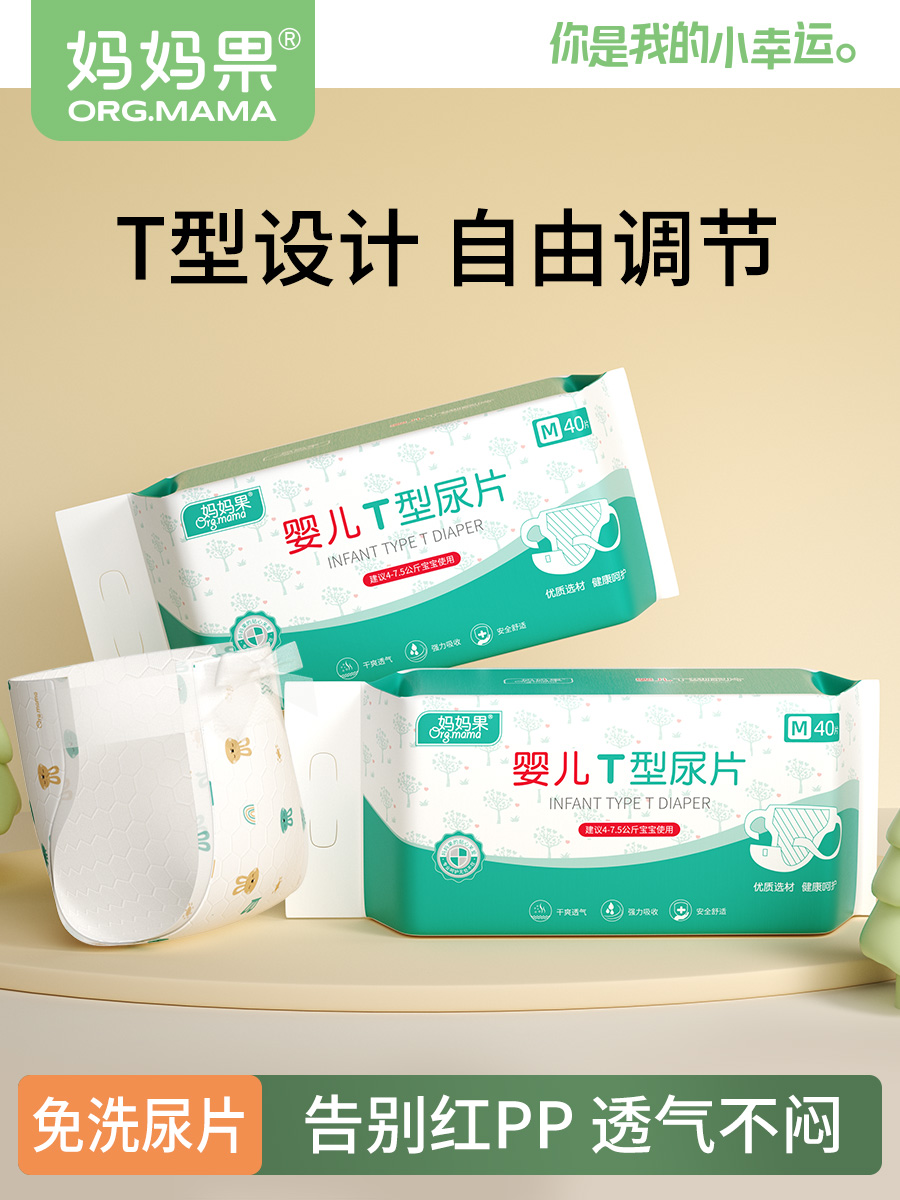 おむつ用品 melo Amazon.co.jp: 【パンツ Mたっち】 ムーニーマン マシュマロ肌