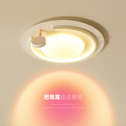 2025 New Sunset Lamp, Simple Modern Led Ceiling Lamp, Master Bedroom Lamp, Sunset Lamp, High-End Living Room Lighting Fixtures 2025 New Sunset Lamp, Simple Modern Led Ceiling Lamp, Master Bedroom Lamp, Sunset Lamp, High-End Living Room Lighting Fixtures