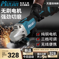 German Brushless Angle Grinder Rechargeable Lithium Battery Cutting Machine Multifunctional Hand Grinder Handheld Industrial Small Polishing Machine German Brushless Angle Grinder Rechargeable Lithium Battery Cutting Machine Multifunctional Hand Grinder Handheld Industrial Small Polishing Machine