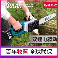 German Rechargeable Electric Chainsaw High-Power Lithium Battery Household Electric Saw Handheld Outdoor Electric Chain Saw for Tree Cutting and Logging German Rechargeable Electric Chainsaw High-Power Lithium Battery Household Electric Saw Handheld Outdoor Electric Chain Saw for Tree Cutting and Logging
