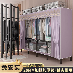 Installation-Free Folding Wardrobe for Home Bedroom, Fabric Wardrobe with Reinforced Thickened Steel Pipes, Integrated Hanging Closet, Sturdy and Durable Installation-Free Folding Wardrobe for Home Bedroom, Fabric Wardrobe with Reinforced Thickened Steel Pipes, Integrated Hanging Closet, Sturdy and Durable