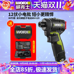 Wicks Wu129 Lithium Battery Brushless Screwdriver Impact Drill Rechargeable Hand Drill Electric Screwdriver Household Tool Wicks Wu129 Lithium Battery Brushless Screwdriver Impact Drill Rechargeable Hand Drill Electric Screwdriver Household Tool