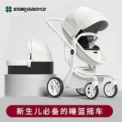 Xingbaoqi Newborn Spine-Protecting Eggshell-Style Baby Stroller Can Sit and Lie Down, Foldable, Two-Way High-View Baby Stroller Xingbaoqi Newborn Spine-Protecting Eggshell-Style Baby Stroller Can Sit and Lie Down, Foldable, Two-Way High-View Baby Stroller