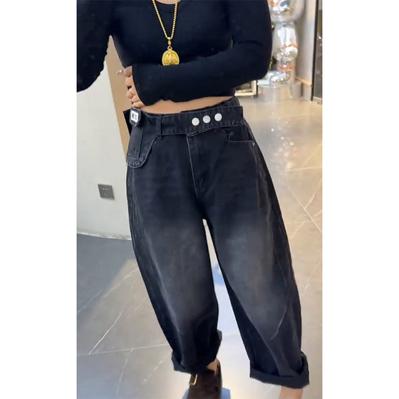 Large size retro washing and grinding white wide-leg jeans for women 2025 autumn and winter new style loose and slim versatile Harem pants
Large size retro washing and grinding white wide-leg jeans for women 2025 autumn and winter new style loose and slim versatile Harem pants
