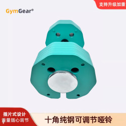 Adjustable Weight Dumbbell Quick Insert Men's Home Fitness Set Shaping Pure Steel Detachable Equipment Women's Barbell Adjustable Weight Dumbbell Quick Insert Men's Home Fitness Set Shaping Pure Steel Detachable Equipment Women's Barbell