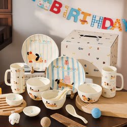 Skateboard Puppy Series Dishes and Bowls Set Birthday Gift Household One-Person Meal Cute Tableware Set Gift Box Skateboard Puppy Series Dishes and Bowls Set Birthday Gift Household One-Person Meal Cute Tableware Set Gift Box